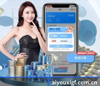 爱游戏官方 APP